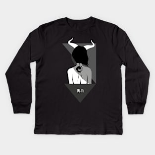 Demoness from nowhere - sad aesthetics in anime style Kids Long Sleeve T-Shirt